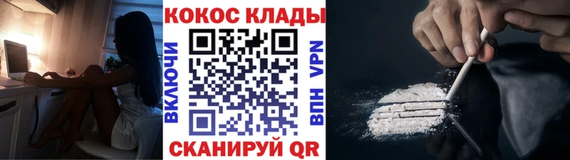 Купить АМФ Бошки Шишки Меф ГАШИШ Экстази Alpha-PVP Псилоцибиновые грибы Дорогобуж