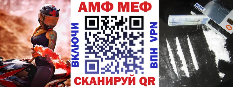 Амфетамин Розовый Купить Дорогобуж