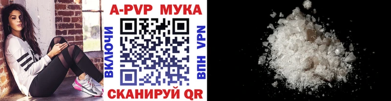 Alpha PVP VHQ Дорогобуж