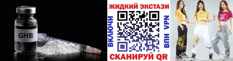 Купить закладки  Дорогобуж  Бутират 1.4BDO 