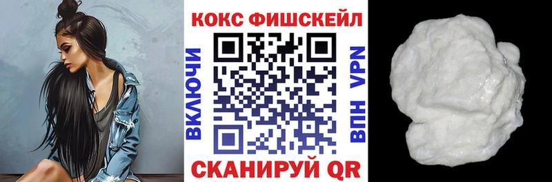 Купить  Дорогобуж  Cocaine Эквадор 