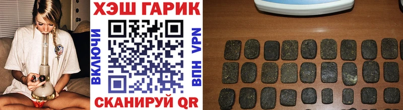 Купить закладки Дорогобуж ГАШ Изолятор