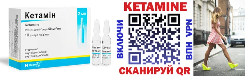 Кетамин ketamine  Купить  Дорогобуж 