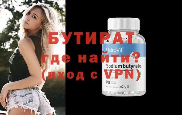 мефедрон VHQ Бородино