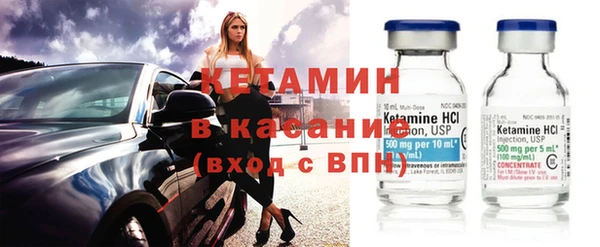 2c-b Бугульма