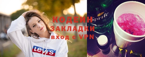 2c-b Бугульма