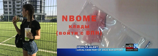 мяу мяу кристалл Богородск
