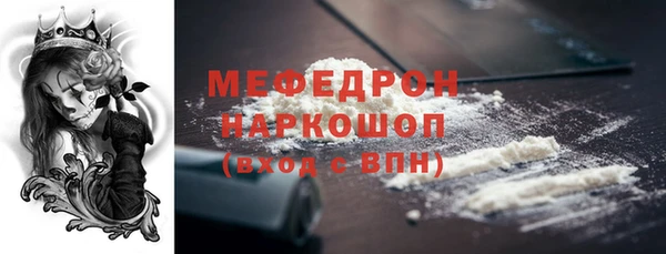 2c-b Бугульма