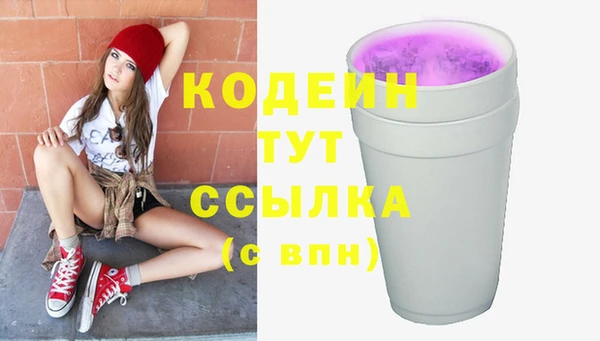 2c-b Бугульма