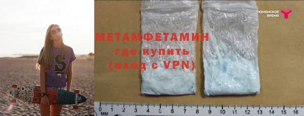 мдпв Бронницы