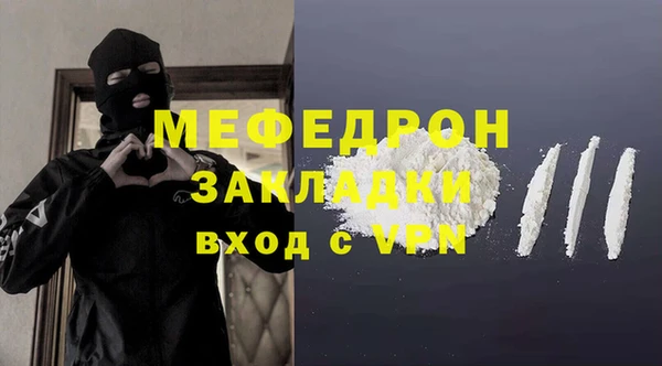 2c-b Бугульма