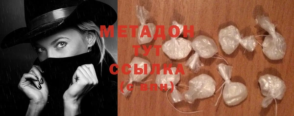 мефедрон VHQ Бородино