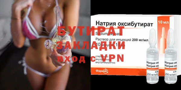 соль ск Беломорск
