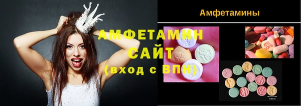 мефедрон VHQ Бородино