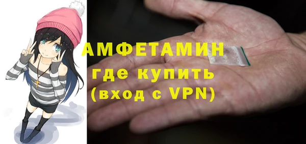 мефедрон VHQ Бородино