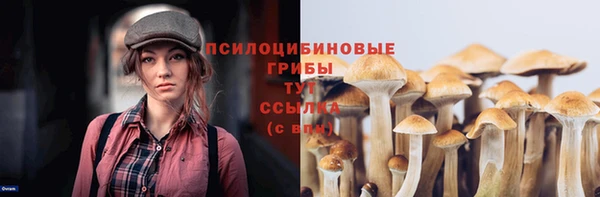 мефедрон VHQ Бородино