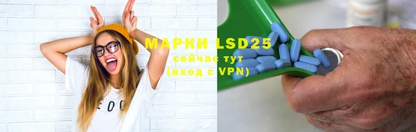 2c-b Бугульма