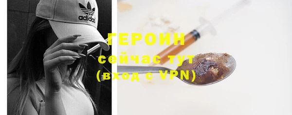 мяу мяу кристалл Богородск