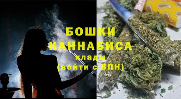 мефедрон VHQ Бородино
