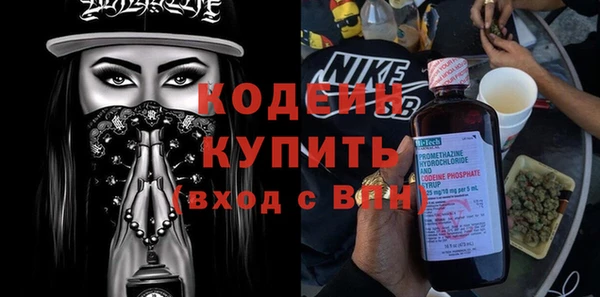 мефедрон VHQ Богданович