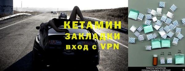 мдпв Бронницы