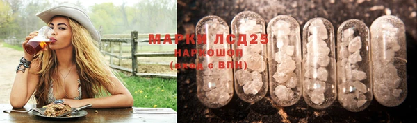 мефедрон VHQ Бородино