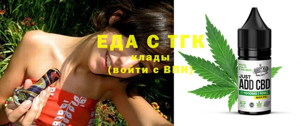 2c-b Бугульма