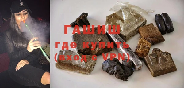 соль ск Богородицк