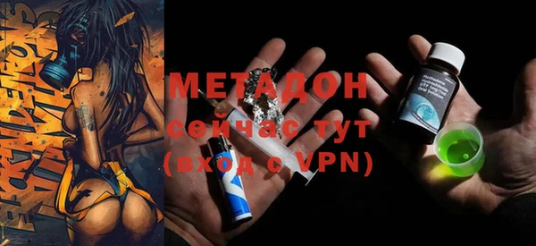 мефедрон VHQ Бородино