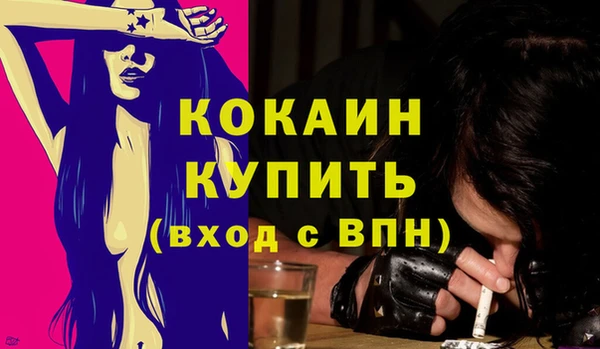 мефедрон VHQ Бородино