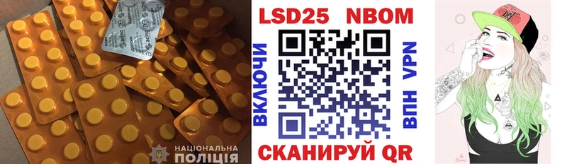 Купить закладки  Дорогобуж  LSD-25 экстази ecstasy 