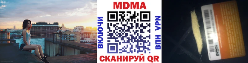 MDMA Molly  Купить где  Дорогобуж 