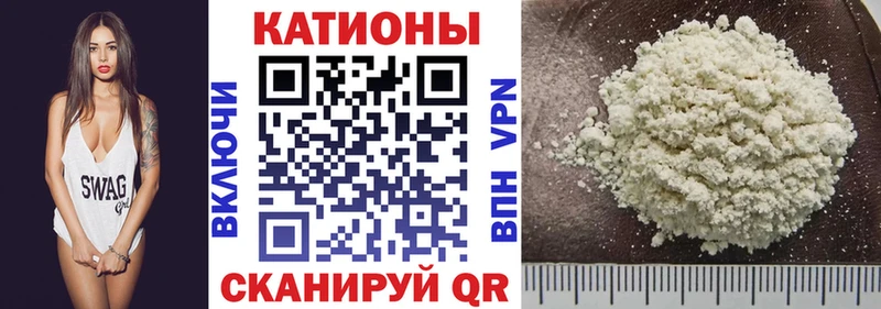 Купить закладки  Дорогобуж  МЯУ-МЯУ кристаллы 