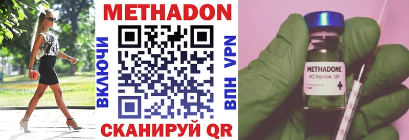 Метадон мёд  Купить где  Дорогобуж 
