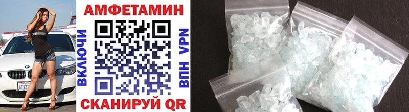 Купить закладки  Дорогобуж  МЕТАМФЕТАМИН Methamphetamine 