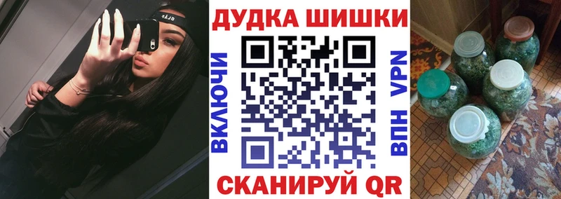 Купить  Дорогобуж  Бошки марихуана MAZAR 